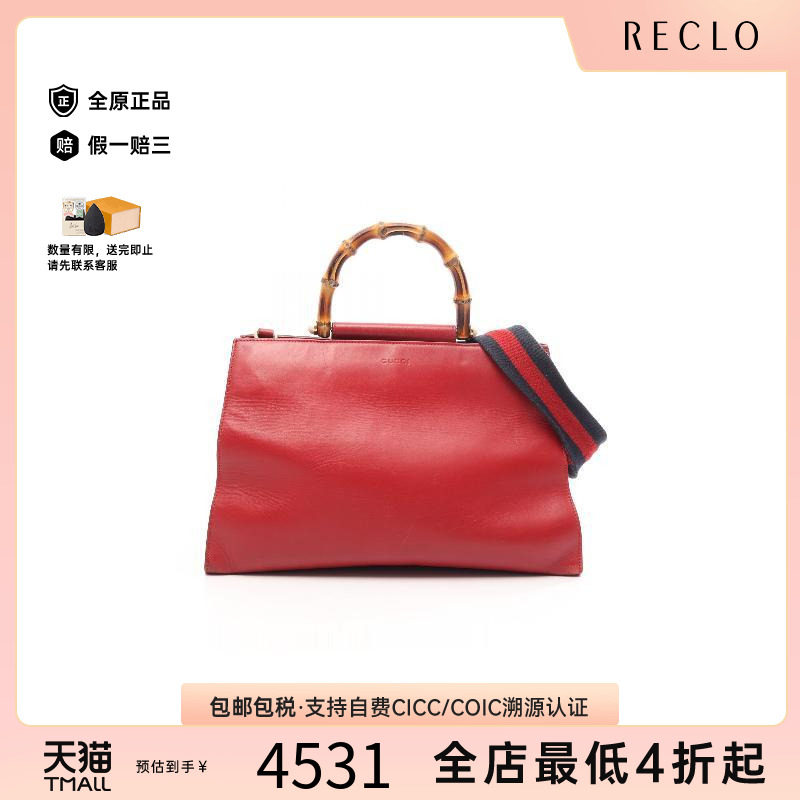 中古Gucci古驰手提包レディース