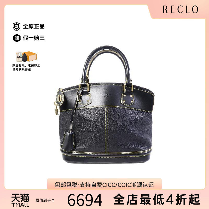 中古LV路易威登手提包レディース