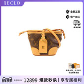 中古LV路易威登女包A级95新Noe Purse涂层 防水帆布烧麦斜挎包HK