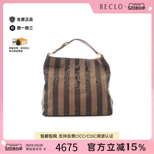 中古Fendi芬迪单肩包レディース