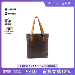 中古LV路易威登男包B级9新Vavin薇薇安涂层 防水帆布托特包棕色HK