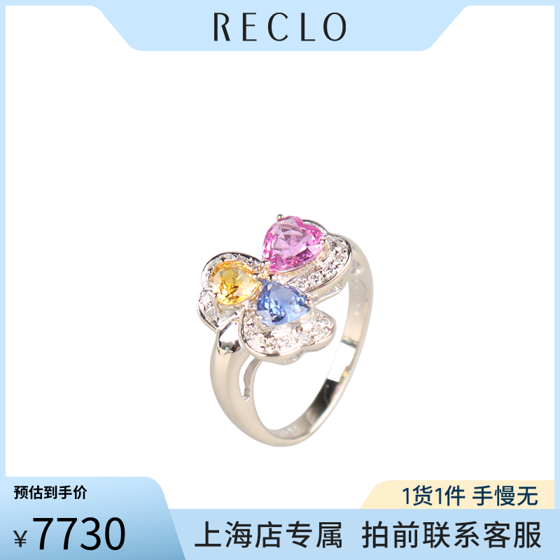 中古95新日本进口心形宝石戒指