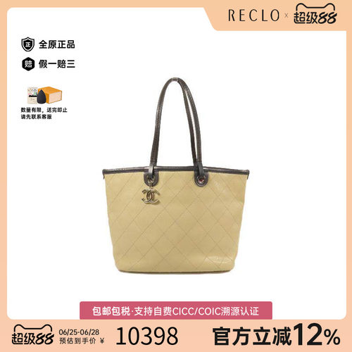 中古Chanel香奈儿托特包