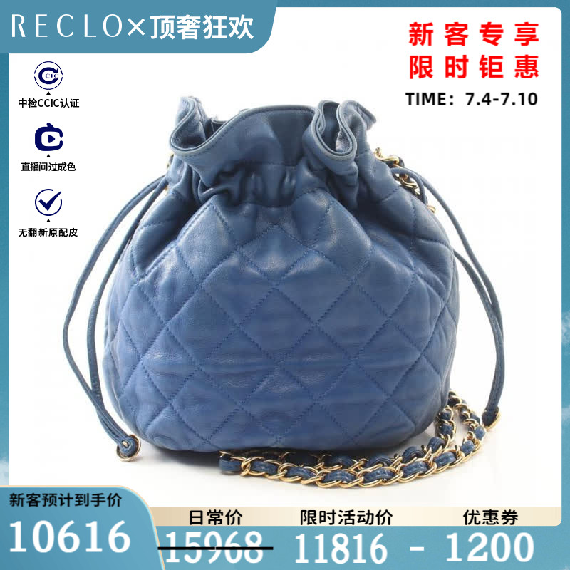 CHANEL香奈儿(B)9新菱格纹 链条肩包 $832836RECLO中古