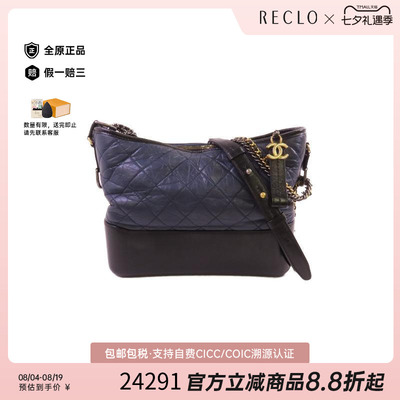 中古Chanel香奈儿斜挎包