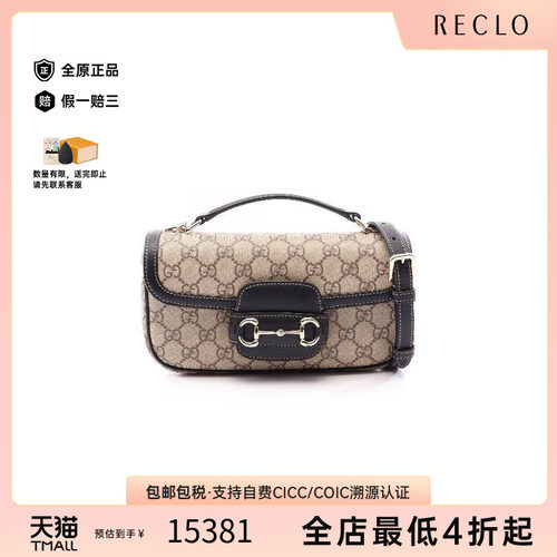 中古Gucci古驰斜挎包レディース