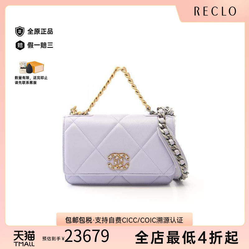 中古Chanel香奈儿斜挎包