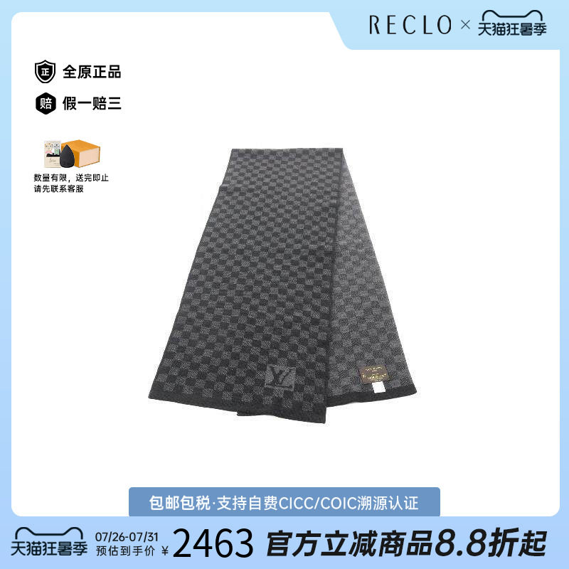 中古LV路易威登围巾/丝巾