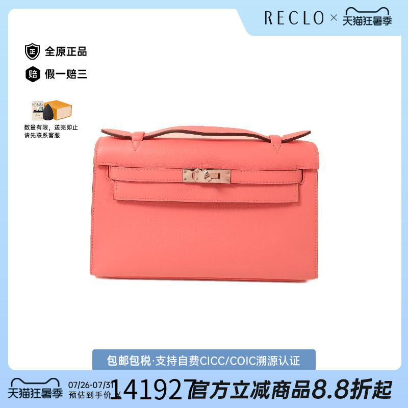 中古Hermes爱马仕手提包