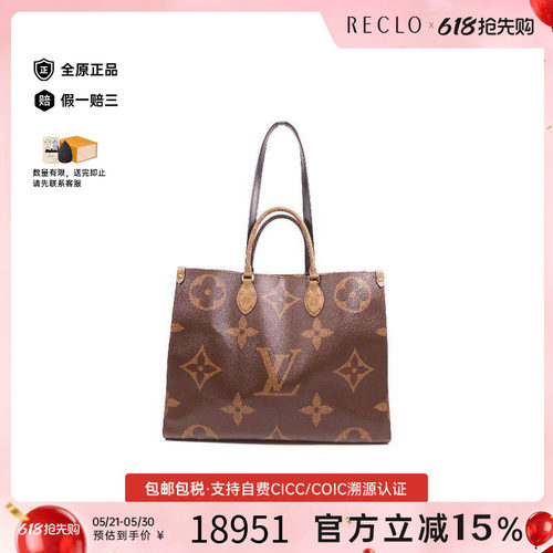 中古LV路易威登斜挎包レディース