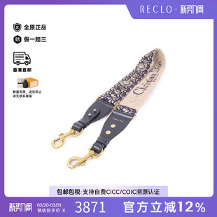 中古Dior迪奥女A级95新shoulder 休闲 strap肩带帆布其他蓝色正品
