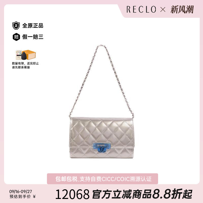 中古Chanel香奈儿单肩包