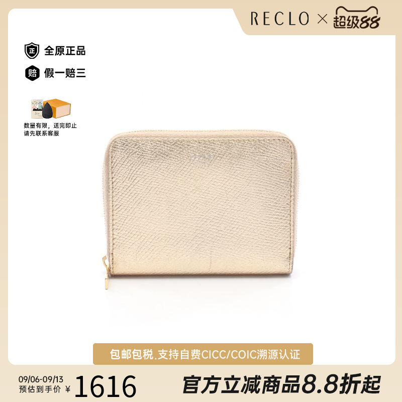 中古Celine赛琳长钱包レディース