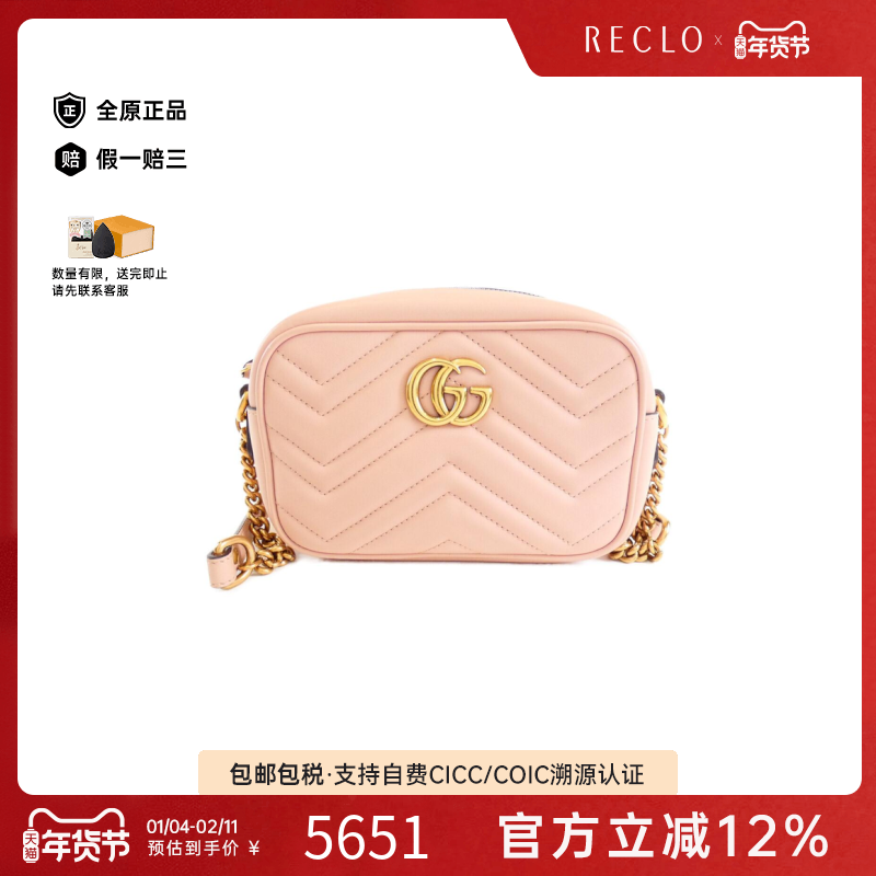 中古GUCCI古驰女包B级9新GG MARMONT马蒙包相机包斜挎包正品休闲