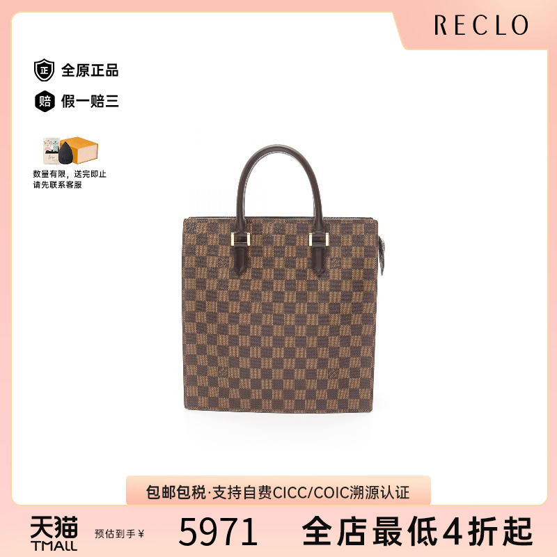 中古LV路易威登托特包