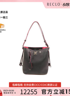 中古LV路易威登女包B级9新Lockme牛皮单肩包黑色