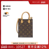 中古LV路易威登女包A级95新 休闲 Plat老花斜挎包正品 Petite Sac
