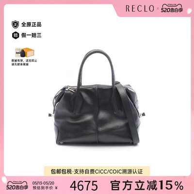 中古Tods托德斯斜挎包レディース