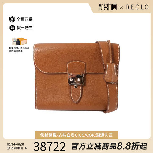 中古Hermes爱马仕斜挎包