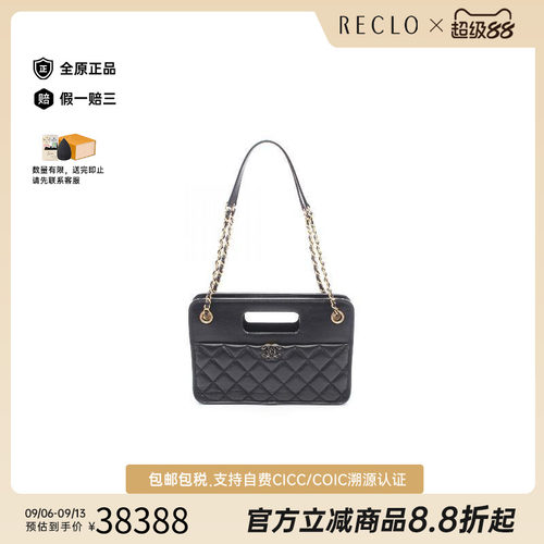 中古Chanel香奈儿单肩包