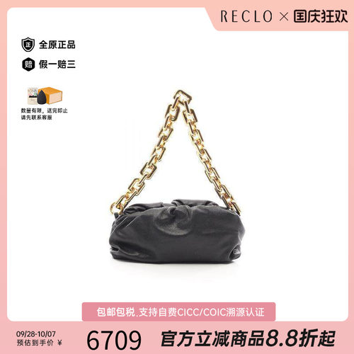 中古BottegaVeneta葆蝶家单肩包