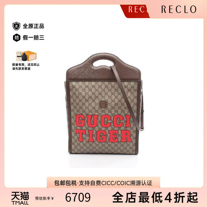 中古Gucci古驰斜挎包レディース