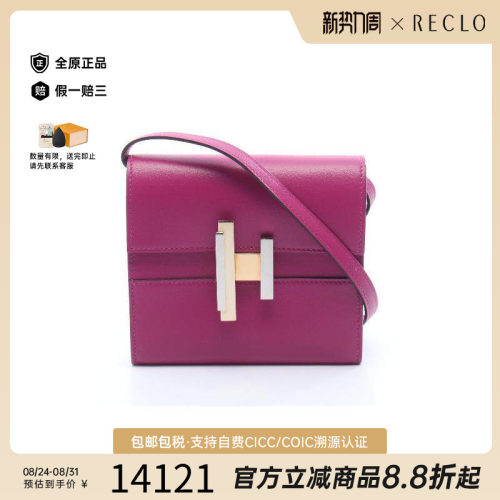 中古Hermes爱马仕斜挎包