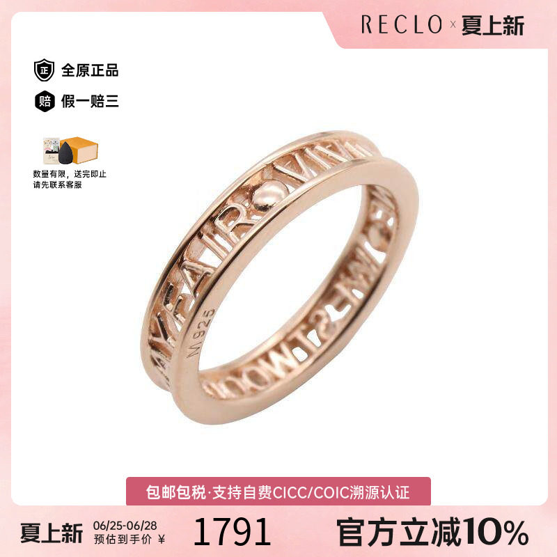 中古VivienneWestwood薇薇安