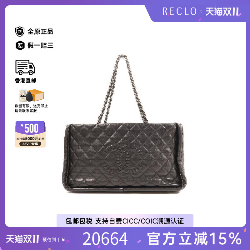 中古Chanel香奈儿单肩包