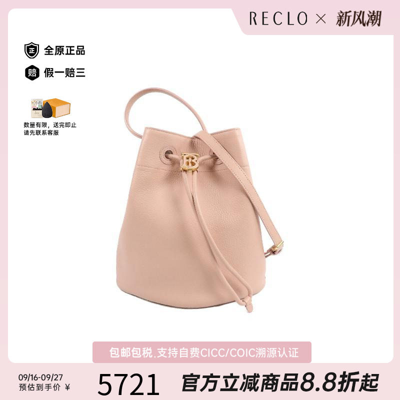 中古Burberry博柏利斜挎包图片