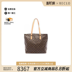 中古LV路易威登女包A级95新Cabas Mezzo涂层/防水帆布托特包棕色