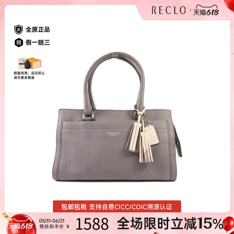 中古Coach蔻驰女包B级9新Handbag手包牛皮手提包灰色