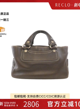 中古CELINE赛琳女包B级9新Boogie手提包高级感休闲时尚正品RECLO