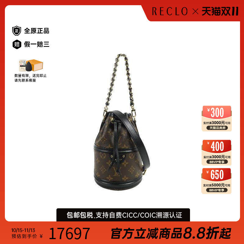 中古LV路易威登斜挎包レディース
