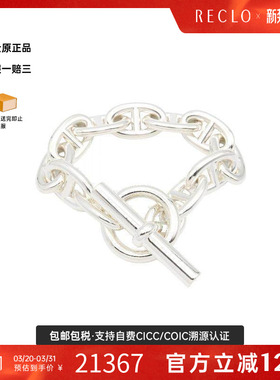 中古Hermes爱马仕手链レディース