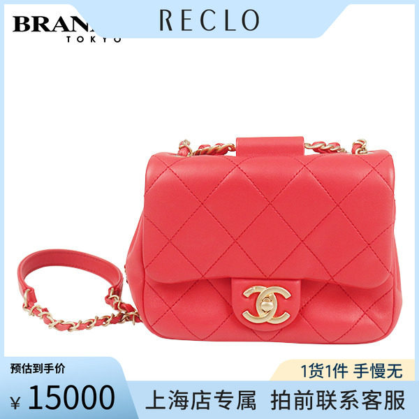「9.0新」CHANEL(香奈儿)圆环手柄口盖包红色羊皮斜挎包AS1357