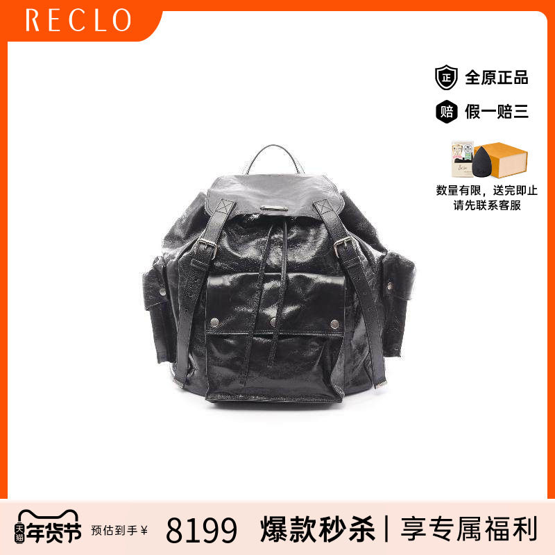 中古YSL圣罗兰男包A级95新rucksack背包/旅行背包双肩包双肩包,淘宝优惠券,粉丝福利购,淘宝优惠卷