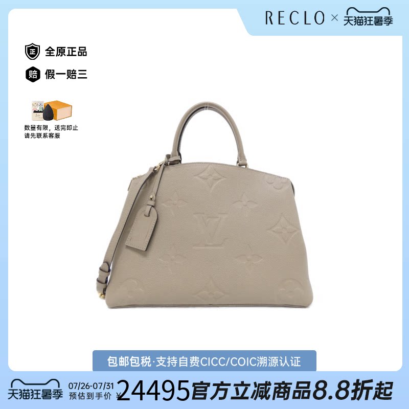 中古LV路易威登老花斜挎包