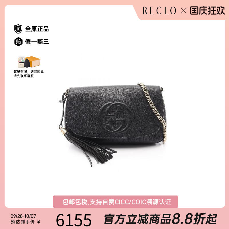 中古Gucci古驰斜挎包レディース