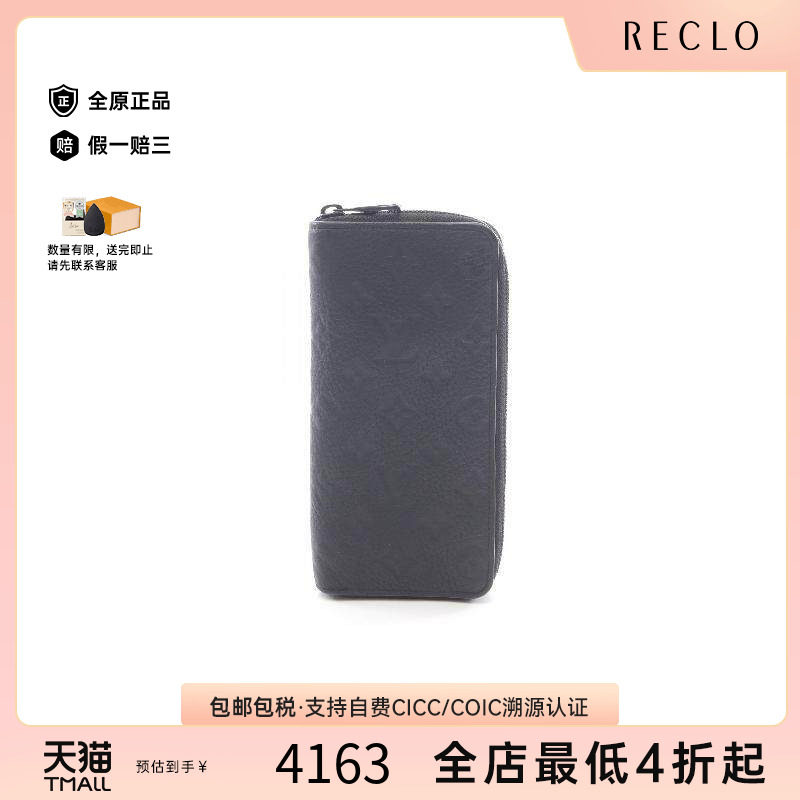 中古LV路易威登长钱包メンズ牛皮
