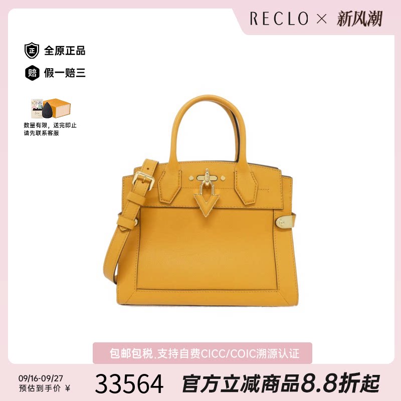 日本中古LV(路易威登)女包A级 95新Steamer牛皮吊坠单肩包正品