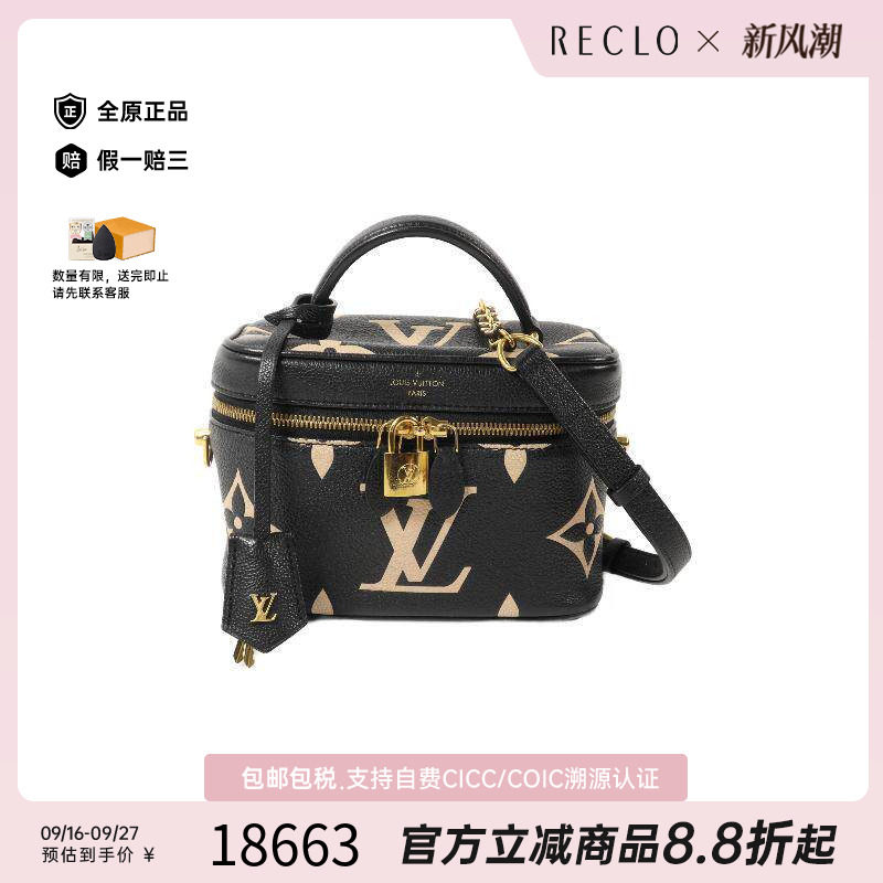 中古LV路易威登斜挎包レディース