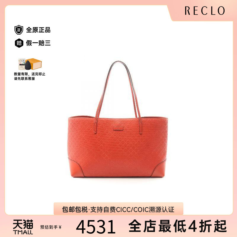 中古-日本进口Gucci古驰托特包