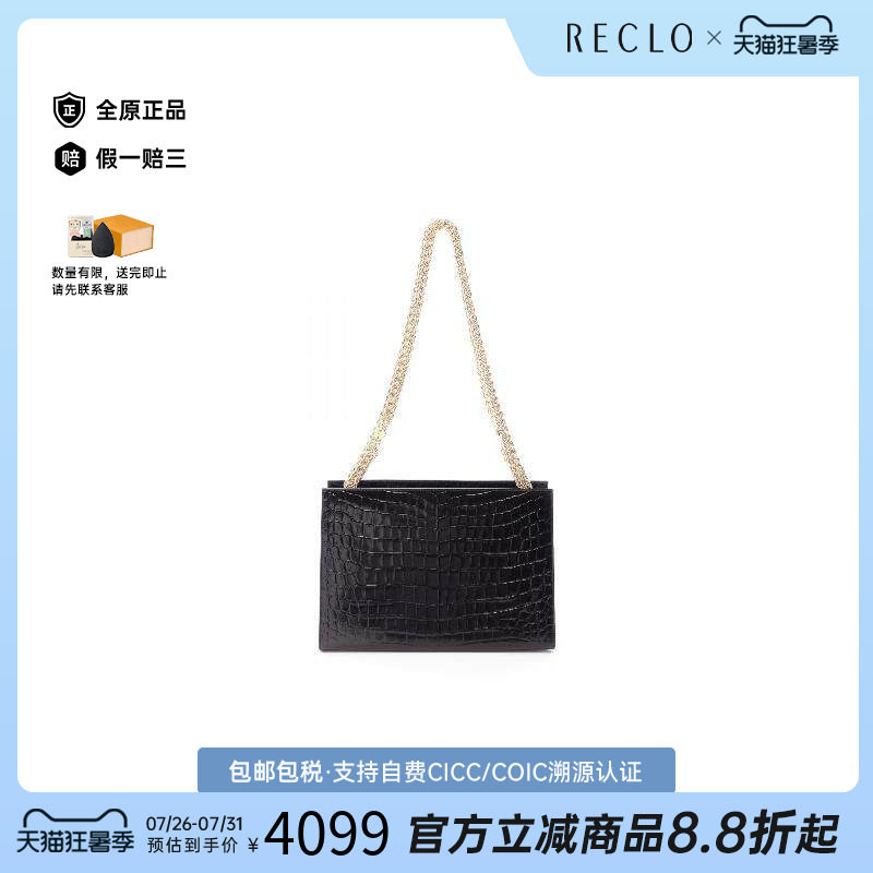 中古Ferragamo菲拉格慕单肩包