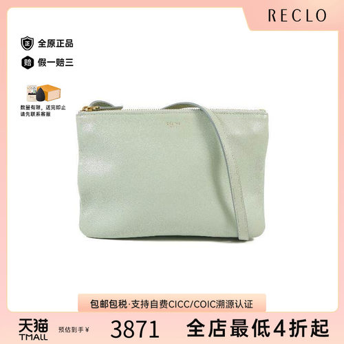 中古Celine赛琳斜挎包レディース
