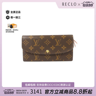 中古vintage二奢LV路易威登9新BifoldLongWallet双折长钱包长钱包