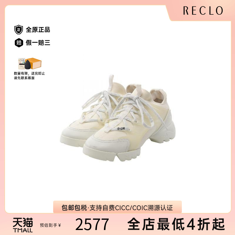 中古Dior迪奥鞋レディース牛皮