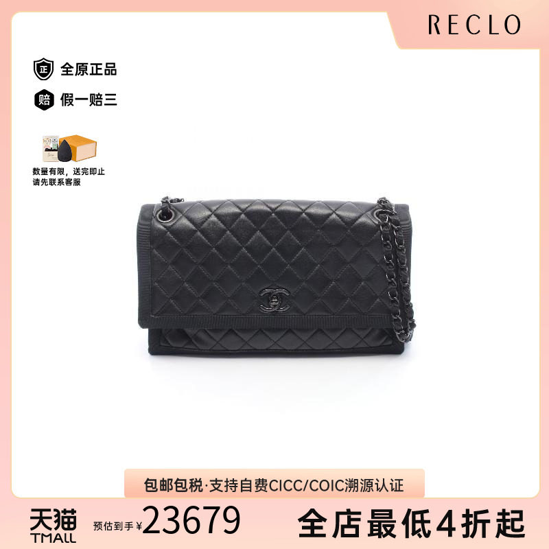 中古Chanel香奈儿女包B级9新matelasse菱格纹羊皮单肩包黑色