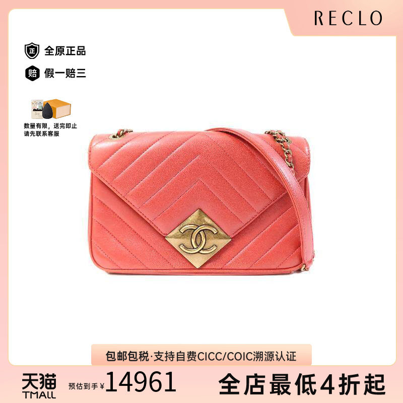 中古Chanel香奈儿斜挎包