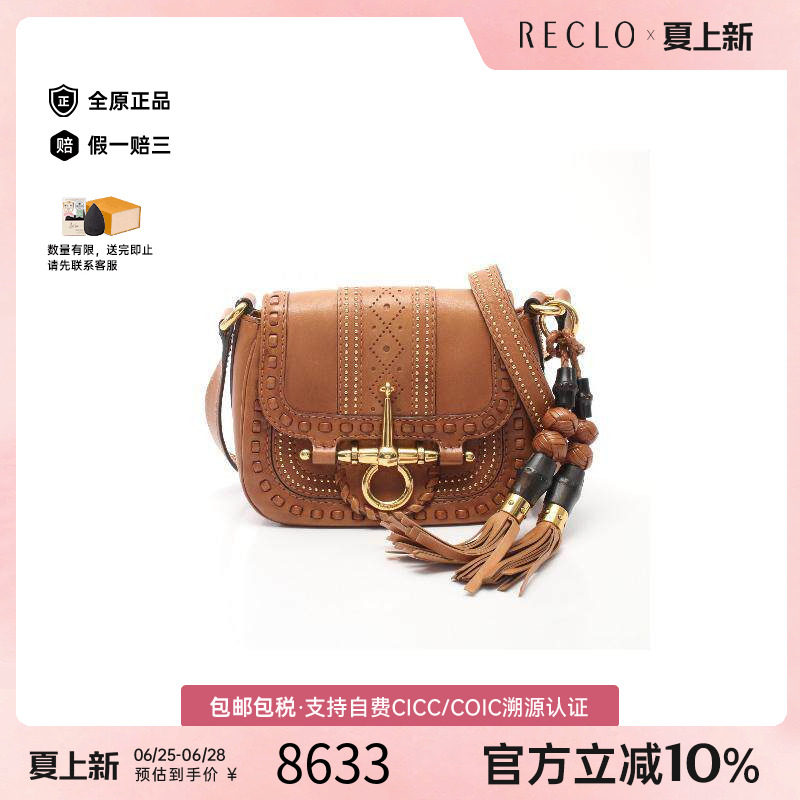 中古Gucci古驰斜挎包レディース